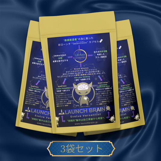 LB-Ara"Knowledge" 3袋セット（1袋100錠×3）¥1,800お得（1袋あたり¥4,400）