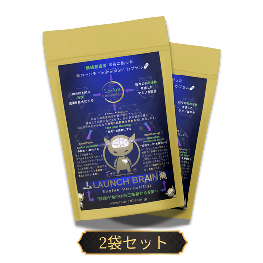 LB-Ara"Knowledge" 2袋セット（1袋100錠×2）¥1,000お得（1袋あたり¥4,500）