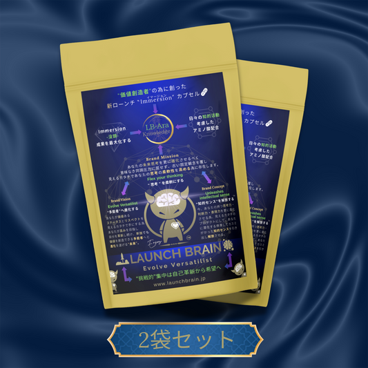 LB-Ara"Knowledge" 2袋セット（1袋100錠×2）¥1,000お得（1袋あたり¥4,500）